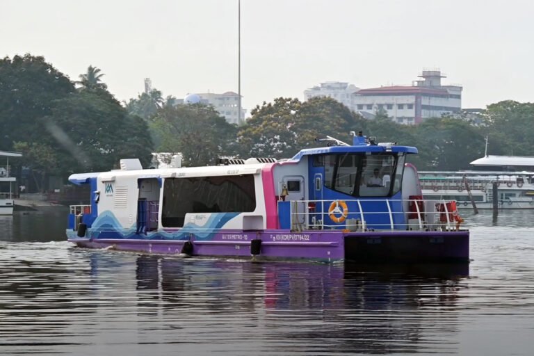 watermetro